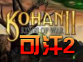 �ɺ�2��ս��֮��