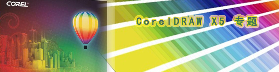 coreldraw 9.0 İ_coreldraw x4ƽ