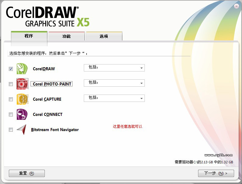 CorelDRAW Graphics Suite X4 14.0 FULL VERSION Keygen