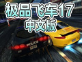 ��Ʒ�ɳ�17�����ͨ��
