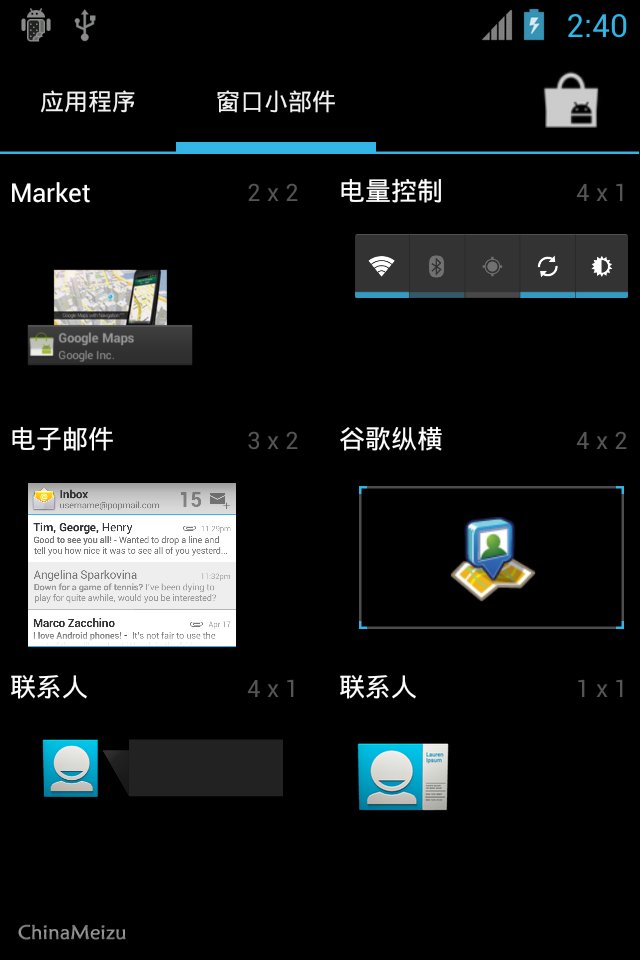 M9 Android 4.0.0-238 ڲ̼