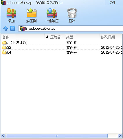 Adobe Lightroom 4 Amtlib Dll Adobe Lightroom 4 Amtlib Dll