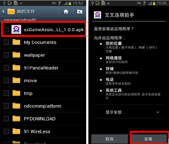 天天跑酷叉叉助手ios_叉叉跑酷助手_叉叉跑酷助手