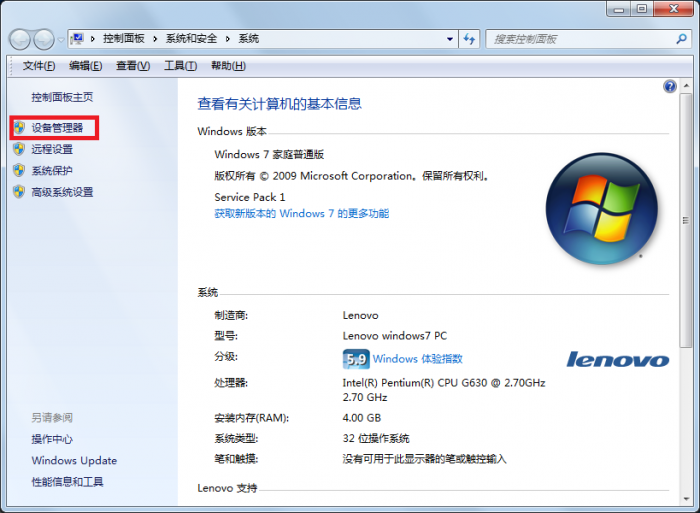 Download Windows 8 Ultimate 64 Bit Full Crack