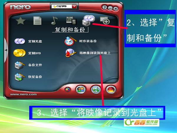 免费下载nero刻录软件_nero 12怎么样_nero12刻录软件怎么用