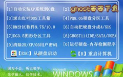 ghost_ghost xp_ghost win7