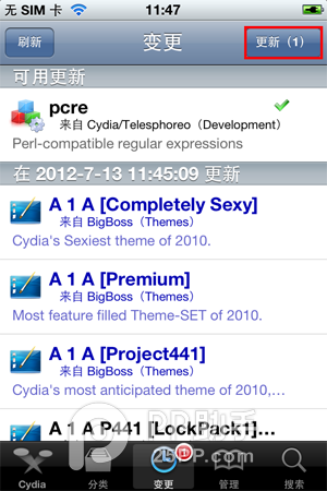 ios固件安装教程_ios8固件安装_正版ios固件从哪里下载