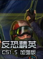 cs1.5���İ�ٷ�