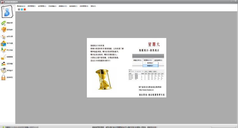 资金链_资金调拨收入(3)