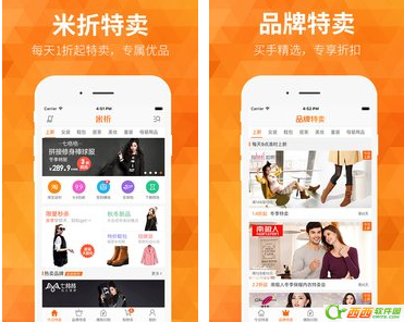 米折app如何分享商品 米折app分享商品教程