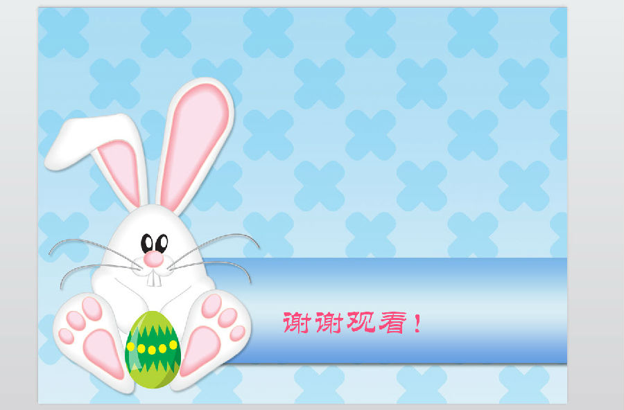 可爱彩蛋小兔子卡通ppt模板下载