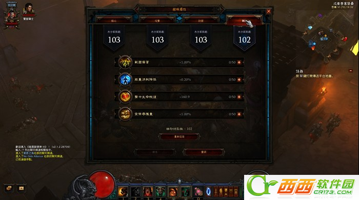 暗黑3野蛮人巅峰加点