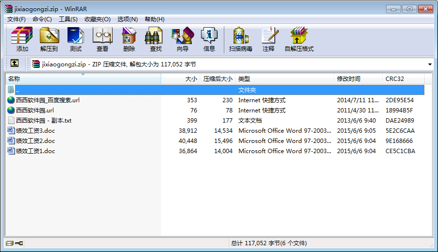 家庭收入分配图_专业技术人员收入分配