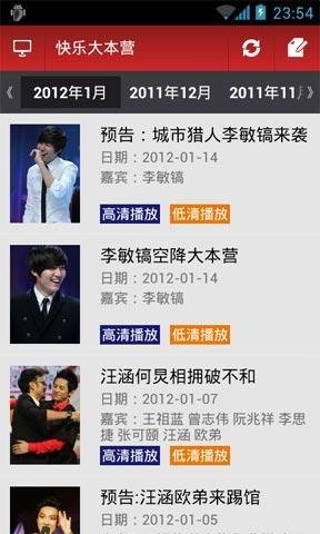 金陵十三钗票房总收入_快乐到家票房收入(3)