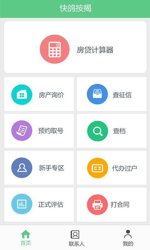测绘公司业务员_担保公司业务员收入(3)