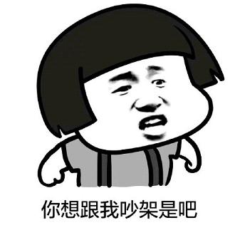 拿过去你那av画质的垃圾图