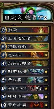 2016-11-3 6-32-46.png