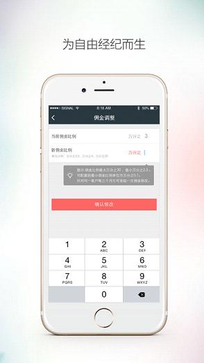 收入证明_股票经纪人的收入如何(3)