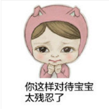 sadayuki表情包 完整版