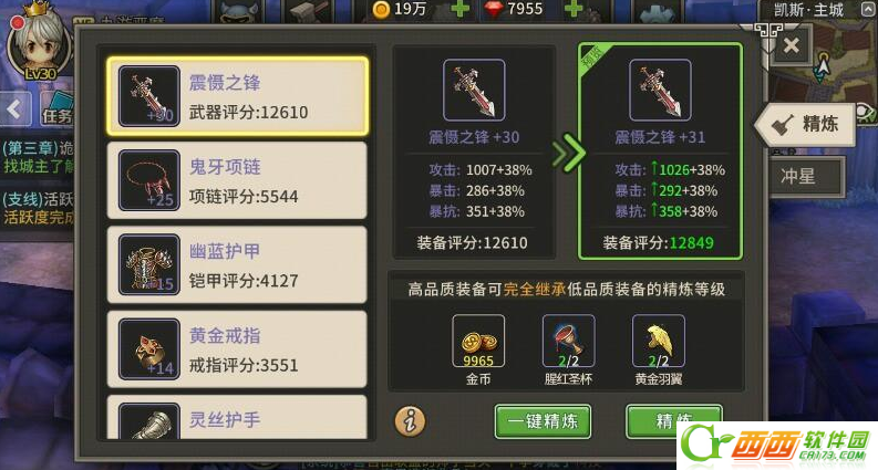 2016-8-2 10-30-45.png