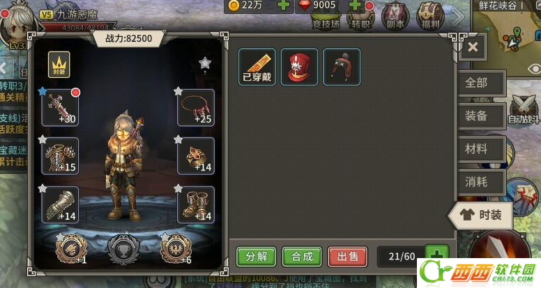 2016-8-2 10-31-03.png