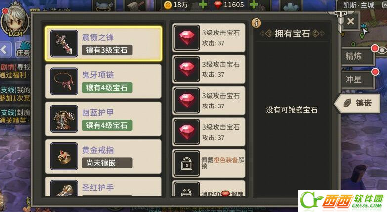 2016-8-2 10-31-21.png