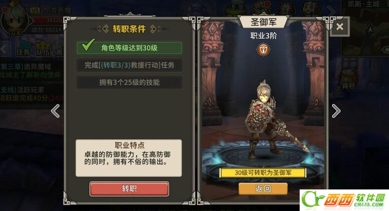 2016-8-2 10-31-37.png