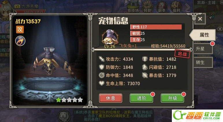 2016-8-2 10-32-02.png