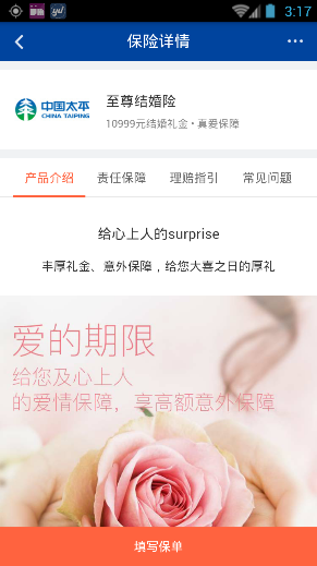 2016-8-4 15-17-24.png