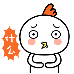 2017新年红包表情