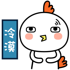 2017新年红包表情