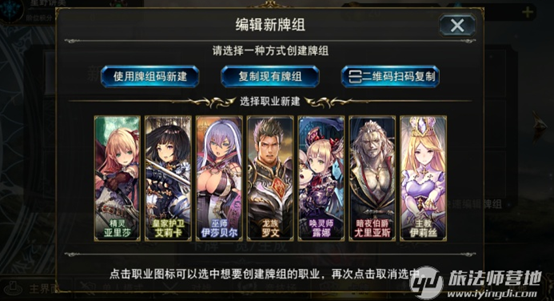 影之诗竞技场最佳职业选择_游戏攻略_第2张_ab游戏 影之诗竞技场最佳职业选择_http://www.abetid.com_游戏攻略_第2张