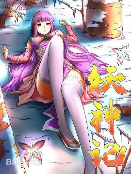 发飙的蜗牛_发飙的蜗牛收入