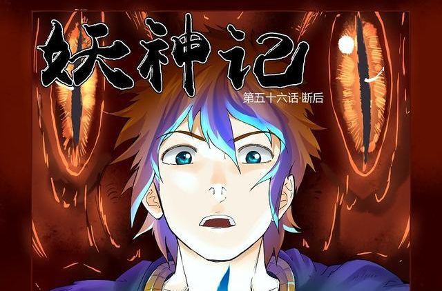 发飙的蜗牛_发飙的蜗牛收入