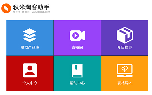收入证明_如何提高淘客收入(2)
