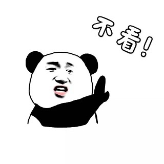 表情包预览 订外卖吗? 这些不是你喜欢的吗,怎么突然不感兴趣了