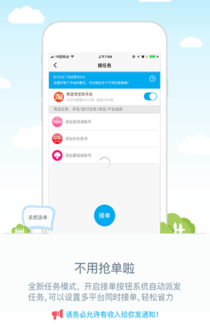 收入证明_app收入