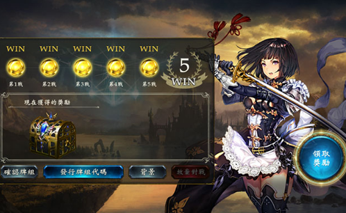 影之诗竞技场最佳职业选择_游戏攻略_第1张_ab游戏 影之诗竞技场最佳职业选择_http://www.abetid.com_游戏攻略_第1张