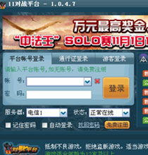 11սƽ̨ V1.0.5.4 ٷʽ