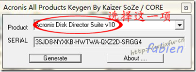 win7系统C盘分区工具Acronis Disk Director Suite 10.0图文教程