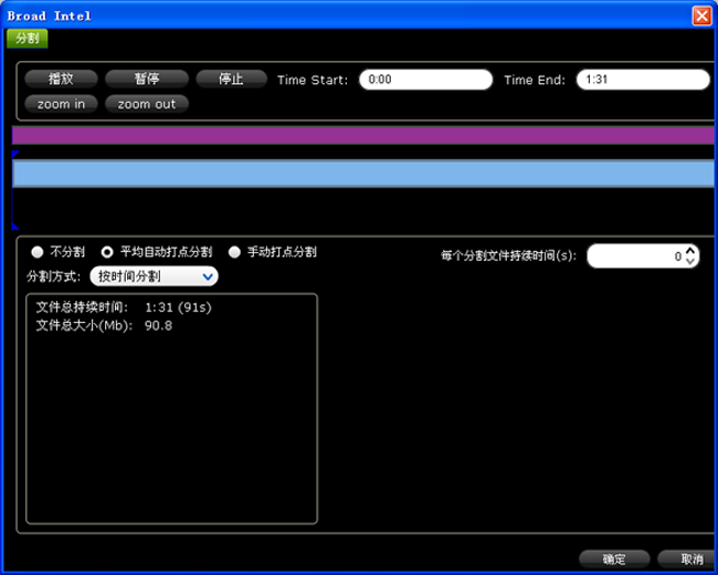 MediaCoder NT CUDA加速版安装使用图文教程