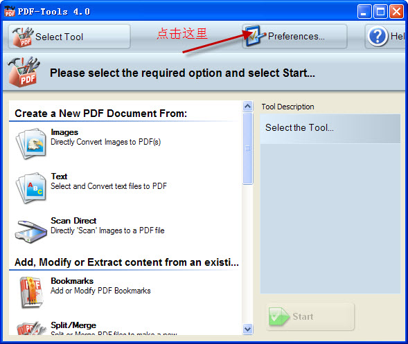 PDF-Tools设置为绿色中文版——把PDF文档转换成DOC，TXT的工具