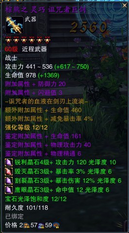 ţBսʿװ 60װ֮ ߾޽ͼƬ1