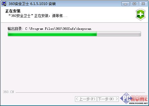 金山卫士360卫士哪个好?细节定胜败