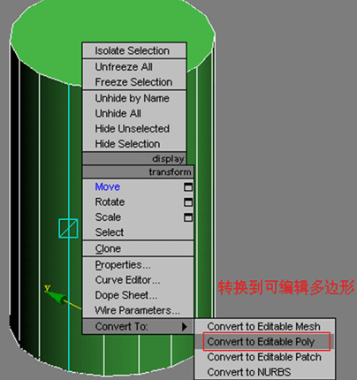 3ds MAX基础教程:直筒水杯的建模过程_jcwcn.com
