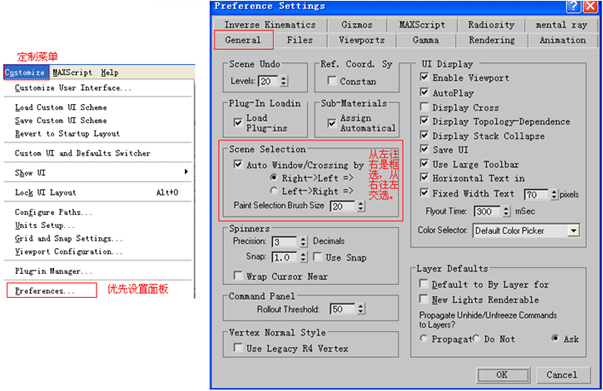 3ds MAX基础教程:直筒水杯的建模过程_jcwcn.com
