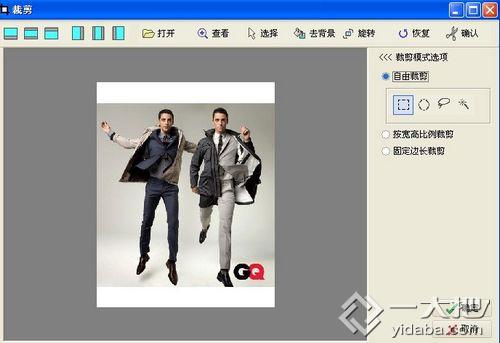 教你如何用光影魔术手快速制作组合图