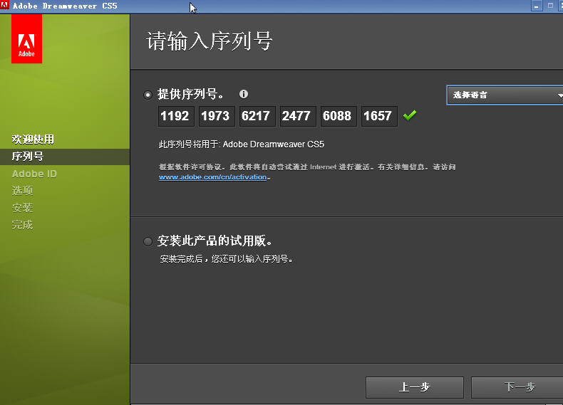 Adobe Dreamweaver CS5(DW) әтМеЦРОД Щ·ҢНкХыХэКҢ ІЧ ж.