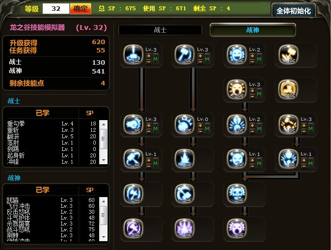 点击图片可在新窗口打开