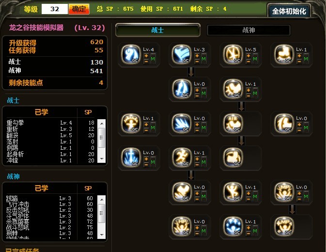 点击图片可在新窗口打开